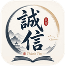 Tiếng Trung Thành Tín